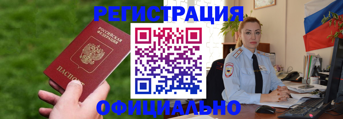 временная регистрация госуслуги в Заволжске